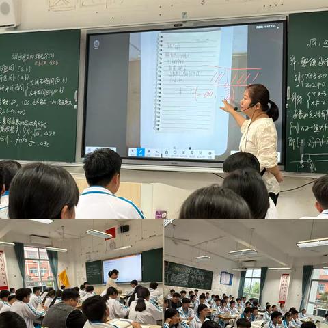 定安县城南中学2025-2026年度第一学期高中数学组第八周科组活动
