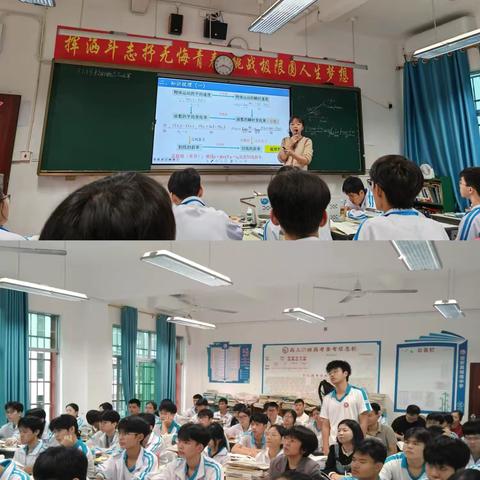 定安县城南中学2025-2026年度第一学期高中数学组第九周科组活动