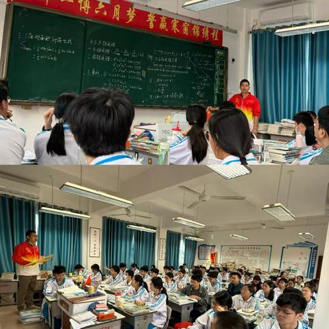 定安县城南中学2025-2026年度第一学期高中数学组第十三周科组活‍ ‍ ‍