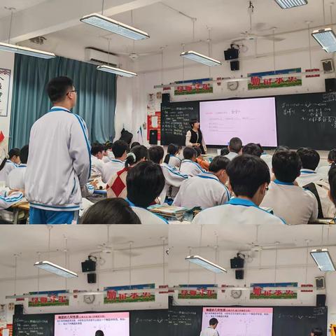 定安县城南中学2025-2026年度第一学期高中数学组第十六周科组活‍