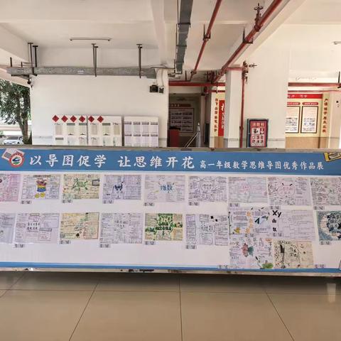 数海遨游，智趣同行——定安县城南中学2025-2026学年度第一学期科技文化节高中数学组活动纪实
