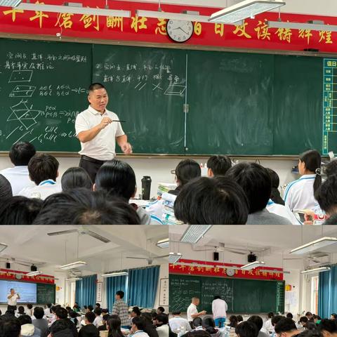 定安县城南中学2025-2026年度第一学期高中数学组第十九周科组活‍动
