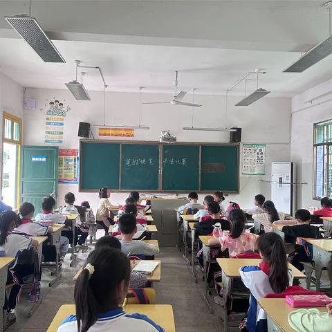 笔可传情   墨能生花———长连中心小学2024年上学期“笔韵”师生硬笔书法比赛