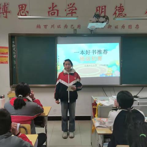 书香润童心，阅读启新程——长连中心小学少儿读书讲坛活动