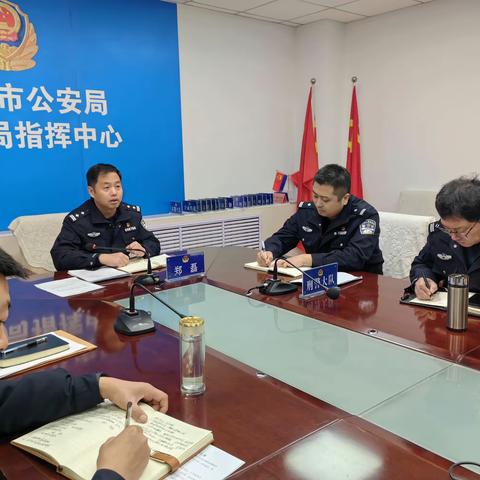 聚焦新动能  谋划新篇章  刑警大队召开刑侦工作推进会