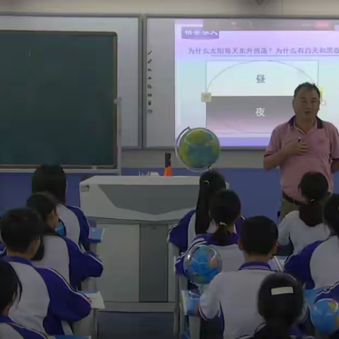 课题《基于校园环境的高中生地理实践力培养策略研究》研究课 ——《地球的自转和公转》