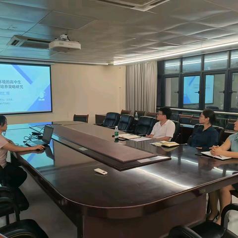 海南省中小学教师小课题——《基于校园环境的高中生地理实践力培养策略研究》中期检查活动