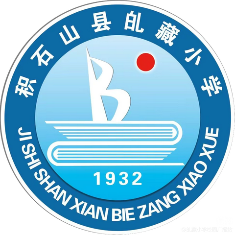 六年磨一剑，锐意展锋芒———癿藏学区开展2024年六年级全体教师动员大会活动