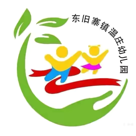 “花生🥜总动员”——温庄幼儿园收花生🥜活动剪影