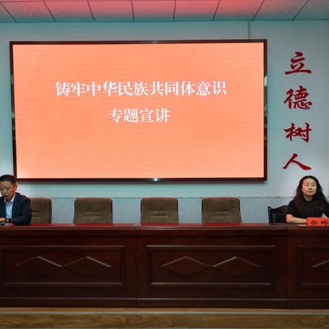 同心共绘团结景 石榴花开满校园