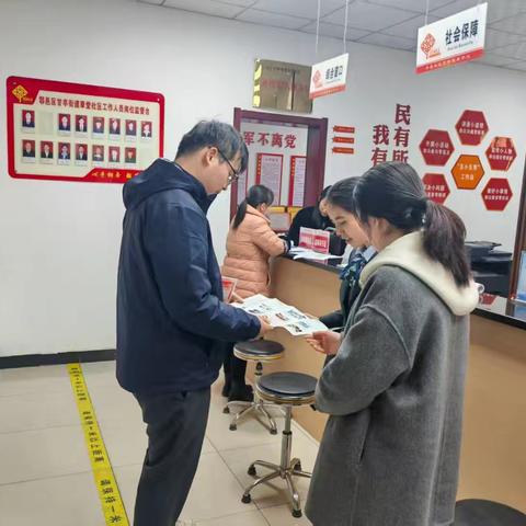 农行情暖鄠邑，守护消费权益