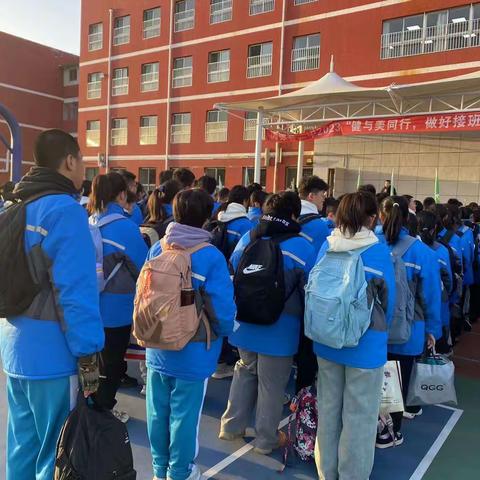 清徐县城二中207班研学旅程