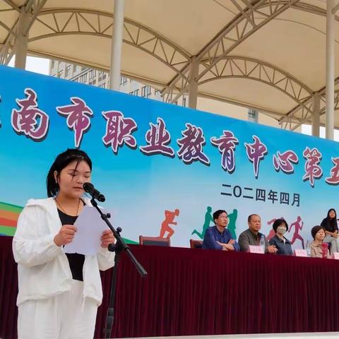 习近平总书记曾殷切寄语广大青少年:强壮身体，创造文明，改变世界，在这个伟大的时代，我们与祖国同频共振——淮南市职业教育中心第五届田径运动会·23护理（创新）④班