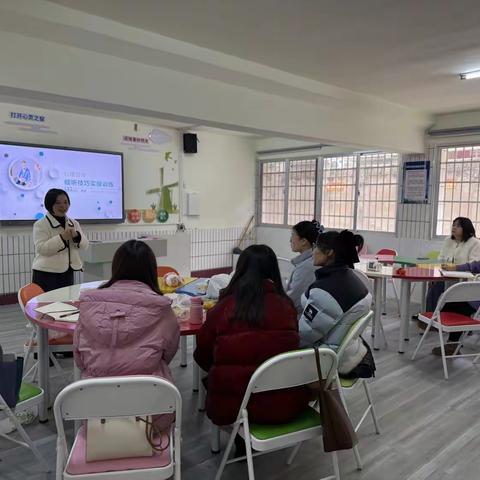 学习之旅纪实 --倾听有技术