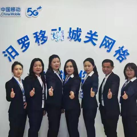 城关网格小小家