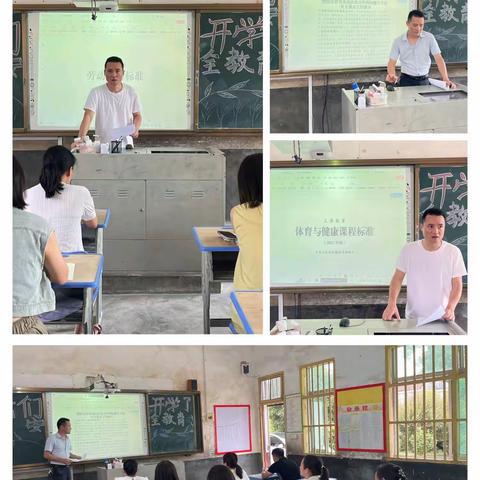 学子正归来——双江小学开学工作准备