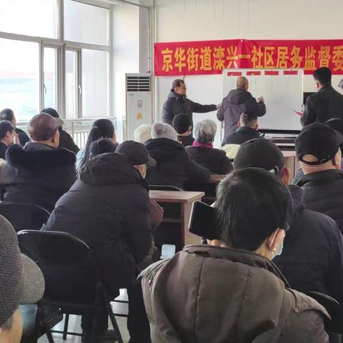 民主选举，依法监督