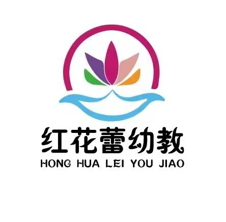 卧虎山幼儿园“绘出快乐”第十三期