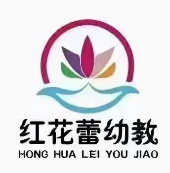 卧虎山幼儿园“溢彩童心，欢乐绽放”第十一期