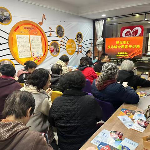 3·15反假反诈集中宣传 延安路支行张富清服务队在行动