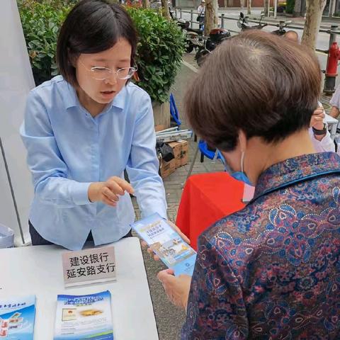 5·15全国投资者保护宣传日 延安路支行张富清服务队在行动