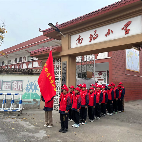 人人能自救 人人能互救——兰考县桐乡街道高场小学安全教育实践活动