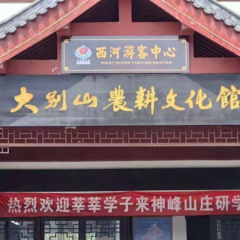 实验小学四（5）班研学旅行