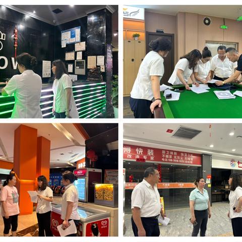 营运管理部联合安监部对商场主力店开展安全生产相关工作