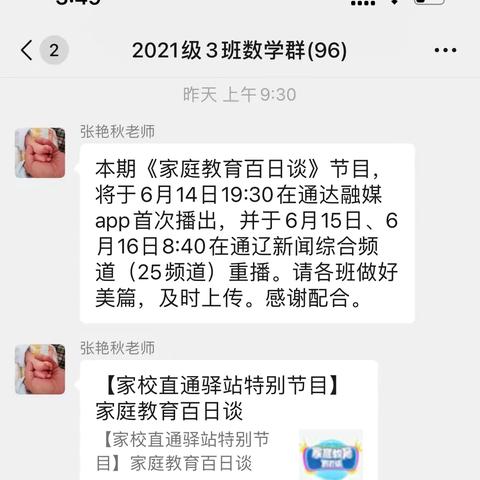 为促进孩子身心健康成长，可采取以下措施： 1. 营养均衡：提供清淡、易消化食物，保证食物多样性，避免刺激性食物。咨询孩子意见，满足其对食物色香味的需求。 2. 行为榜样：孩子行为多模仿家长，需以身作则