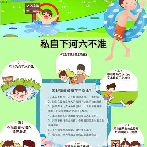 初哩兮微的简篇