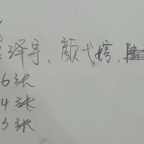 专业三班四班第五周小结