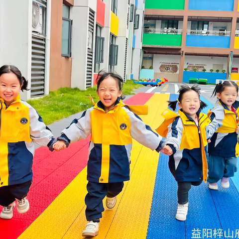 【秋风送爽  情谊升温】梓山府幼儿园中一班十月生活日记