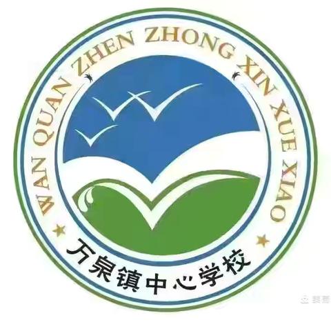 聚焦课堂亮风采 教研赋能共成长——四年级上册习作单元专题教研活动