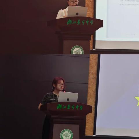 以赛促学，精进教研！我校英语组教师赴浙江景宁中学参与丽水市高中英语作业设计培训与评比活动