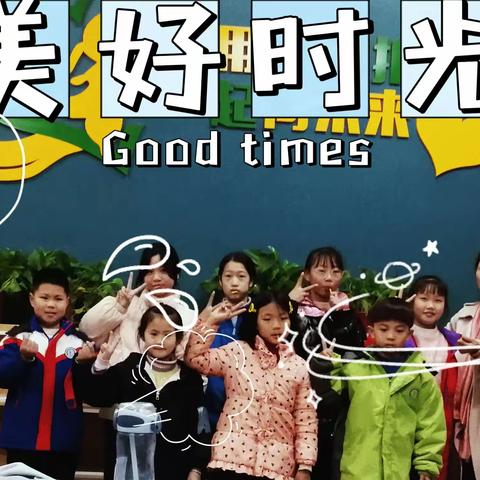 沁园小学雏鹰之家的任课记录 1月30日  天气：小雨  星期二：任课人：龙秀华