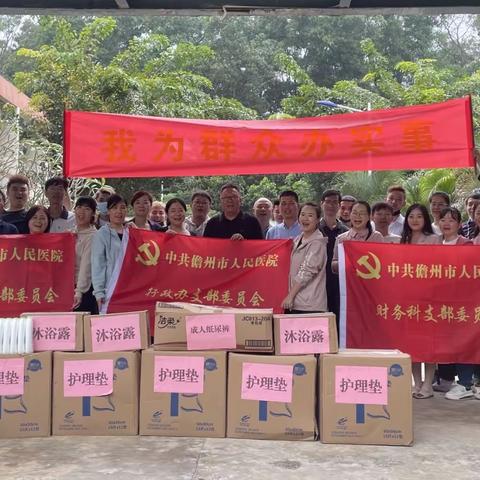 【我为群众办实事】爱老敬老   市人民医院党员志愿服务队走进敬老院