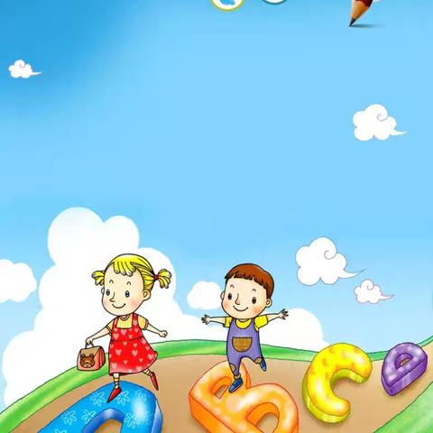 逐梦自贸港 英语话未来 澄迈县第一小学英语演讲比赛