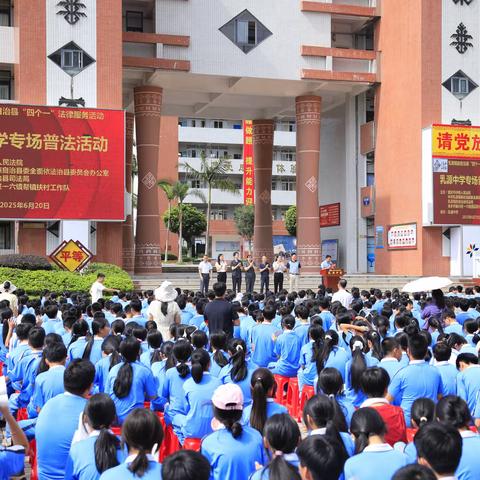 【乳源中学 | 法治进校园】青春不叛逆，守法最美丽——我校成功举办预防未成年人犯罪专题宣讲暨禁毒宣传活动