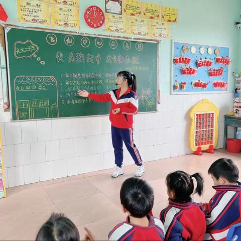 萌娃逛超市——飞仙中心幼儿园【大大二班】“快乐逛超市，成长初体验”社会实践活动