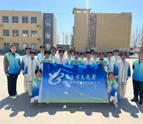 以拳为药  太极拳助力结核病健康之路 ——结核病宣传助力学生太极拳表演活动