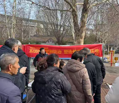 共筑健康防线 守护身心轻盈 结核病防治知识宣传助力世界肥胖日主题活动