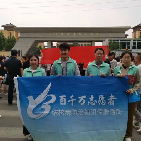 高考季-防结核：守护青春“肺”常重要