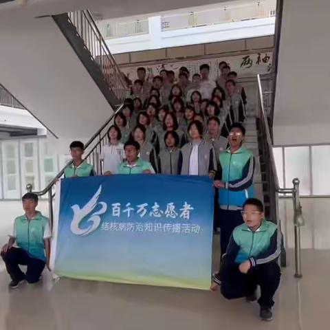 校园防核 健康护航 ——结核病防治知识宣传走进临漳县第一中学活动