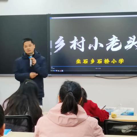 国培计划（2023）-市县青年骨干校长工作坊高端研修项目小学校长（D0013-7）