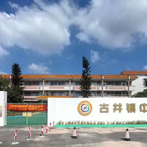 古井镇中心幼儿园 ﻿第八周食谱