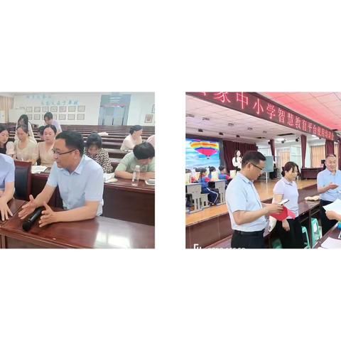 专家引领  聚力前行 ——夏邑县第一小学“教学评一致性”观课议课活动