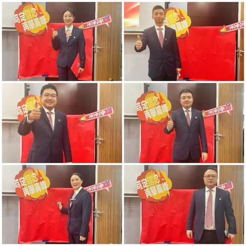 厉兵秣马扬斗志，枕戈待旦铸辉煌——汇通支行2025年旺季营销启动会