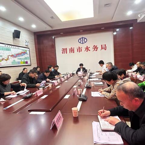 2023年度全市最严格水资源管理制度考核工作安排布置会召开