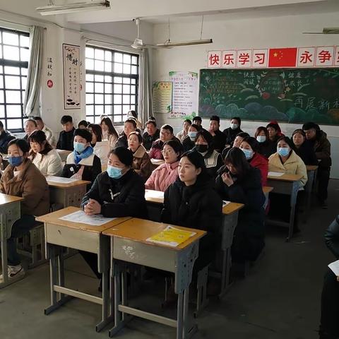 家校共育，成就末来 梧冈小学四5班家长会