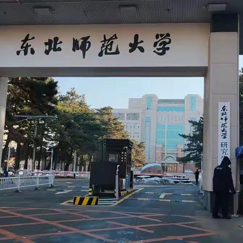 国培学习：跨学科劳动学习